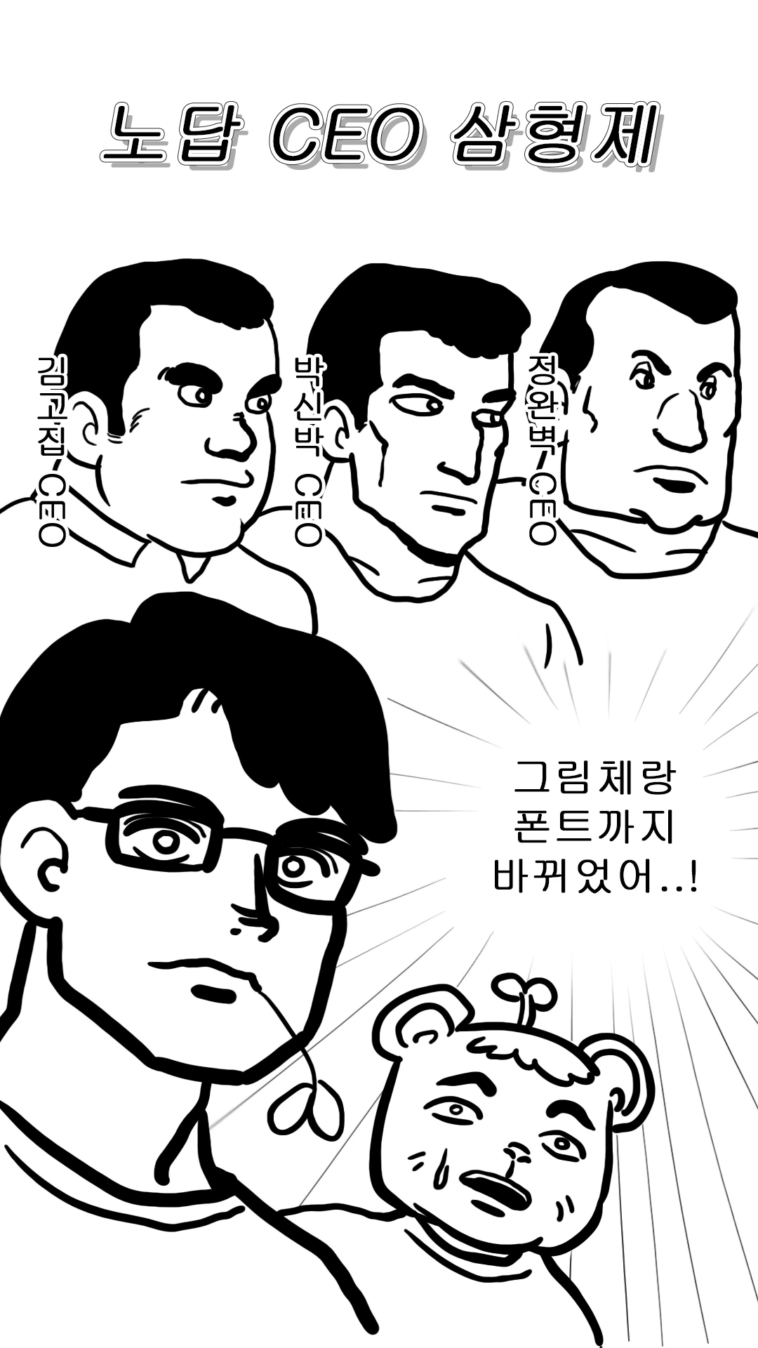 KakaoTalk_Image_2024-06-17-23-39-16_002.jpeg
